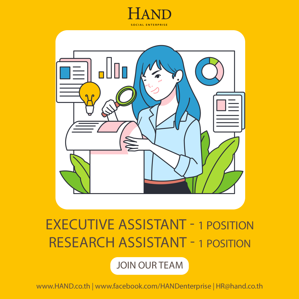 Executive Assistant 1 ตำแหน่ง และ Research Assistant 1 ตำแหน่ง